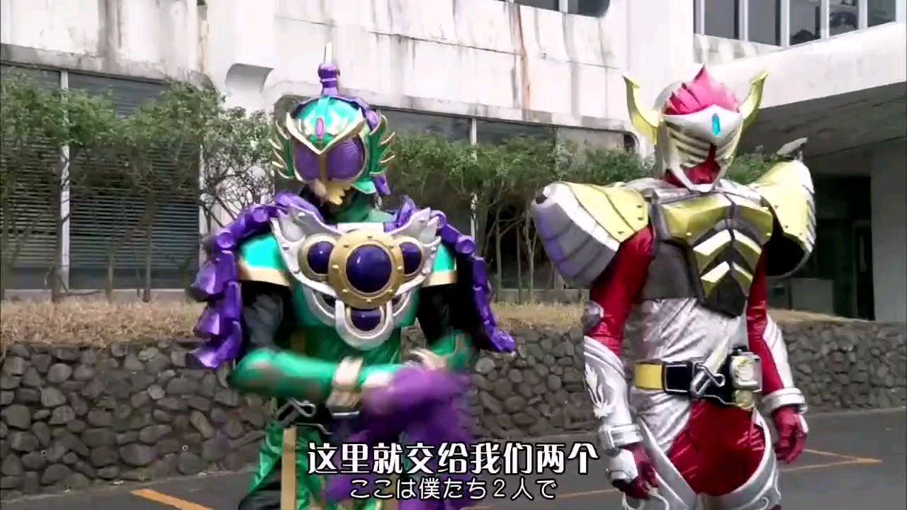 假面骑士铠武VS列车战队